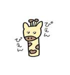 ほんわかきりん（個別スタンプ：6）