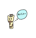 ほんわかきりん（個別スタンプ：12）