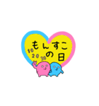 でこふれーむ（個別スタンプ：5）