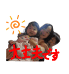ヤンチャ★な3人組（個別スタンプ：6）