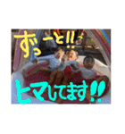 ヤンチャ★な3人組（個別スタンプ：13）