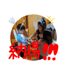 ヤンチャ★な3人組（個別スタンプ：17）