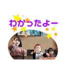ヤンチャ★な3人組（個別スタンプ：22）