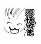なーこし4（個別スタンプ：1）