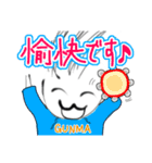 なーこし4（個別スタンプ：2）