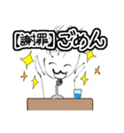 なーこし4（個別スタンプ：7）