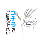 なーこし4（個別スタンプ：13）