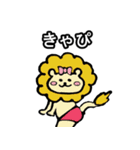 あにまるすらんぐ（個別スタンプ：1）