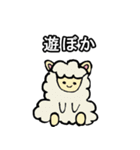 あにまるすらんぐ（個別スタンプ：2）