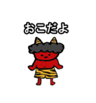 あにまるすらんぐ（個別スタンプ：4）