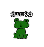 あにまるすらんぐ（個別スタンプ：6）