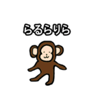 あにまるすらんぐ（個別スタンプ：8）