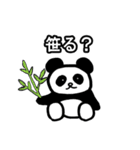 あにまるすらんぐ（個別スタンプ：11）