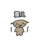 あにまるすらんぐ（個別スタンプ：12）