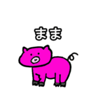 あにまるすらんぐ（個別スタンプ：15）