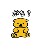 あにまるすらんぐ（個別スタンプ：16）