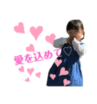 Love ＆ Bell（個別スタンプ：14）