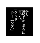 ドキュメントナレーション（個別スタンプ：5）