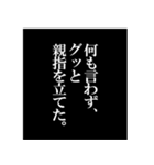 ドキュメントナレーション（個別スタンプ：7）