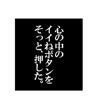 ドキュメントナレーション（個別スタンプ：8）