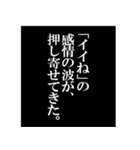 ドキュメントナレーション（個別スタンプ：9）