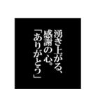 ドキュメントナレーション（個別スタンプ：10）