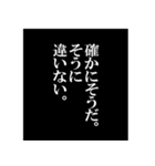 ドキュメントナレーション（個別スタンプ：11）