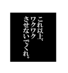 ドキュメントナレーション（個別スタンプ：13）