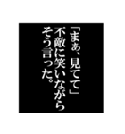 ドキュメントナレーション（個別スタンプ：17）