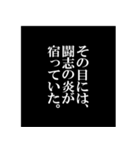 ドキュメントナレーション（個別スタンプ：21）