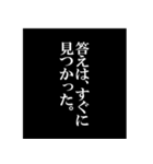 ドキュメントナレーション（個別スタンプ：34）