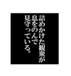 ドキュメントナレーション（個別スタンプ：36）