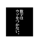 ドキュメントナレーション（個別スタンプ：38）