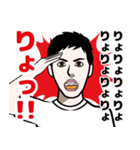 動揺を隠せない男のLINEスタンプ（個別スタンプ：2）