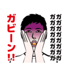 動揺を隠せない男のLINEスタンプ（個別スタンプ：3）