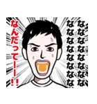 動揺を隠せない男のLINEスタンプ（個別スタンプ：6）