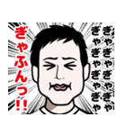 動揺を隠せない男のLINEスタンプ（個別スタンプ：11）