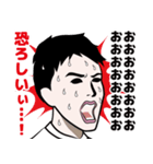 動揺を隠せない男のLINEスタンプ（個別スタンプ：12）