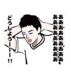 動揺を隠せない男のLINEスタンプ（個別スタンプ：13）