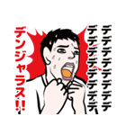 動揺を隠せない男のLINEスタンプ（個別スタンプ：17）