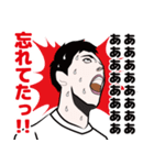 動揺を隠せない男のLINEスタンプ（個別スタンプ：22）