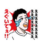 動揺を隠せない男のLINEスタンプ（個別スタンプ：24）