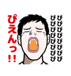 動揺を隠せない男のLINEスタンプ（個別スタンプ：30）