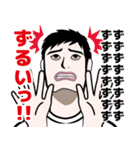 動揺を隠せない男のLINEスタンプ（個別スタンプ：32）