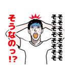 動揺を隠せない男のLINEスタンプ（個別スタンプ：34）