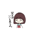地味に使える女の子（個別スタンプ：2）