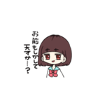 地味に使える女の子（個別スタンプ：3）