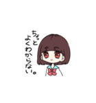 地味に使える女の子（個別スタンプ：5）