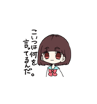 地味に使える女の子（個別スタンプ：6）