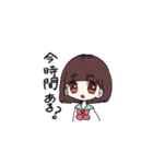 地味に使える女の子（個別スタンプ：7）
